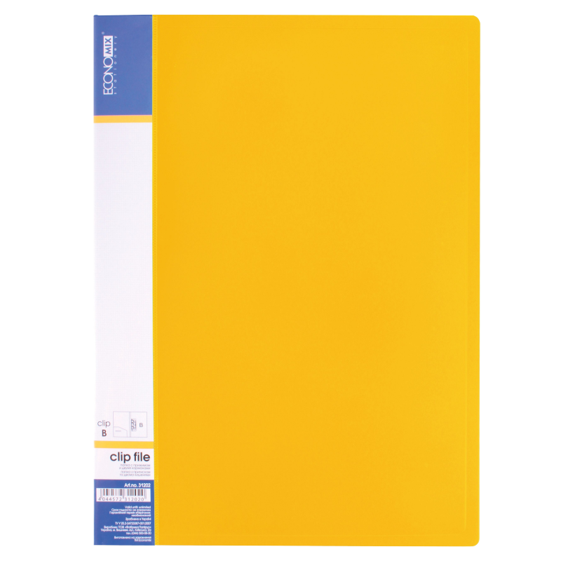 Папка з притиском ECONOMIX (E31202-05)